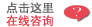 Live chat by Boldchat